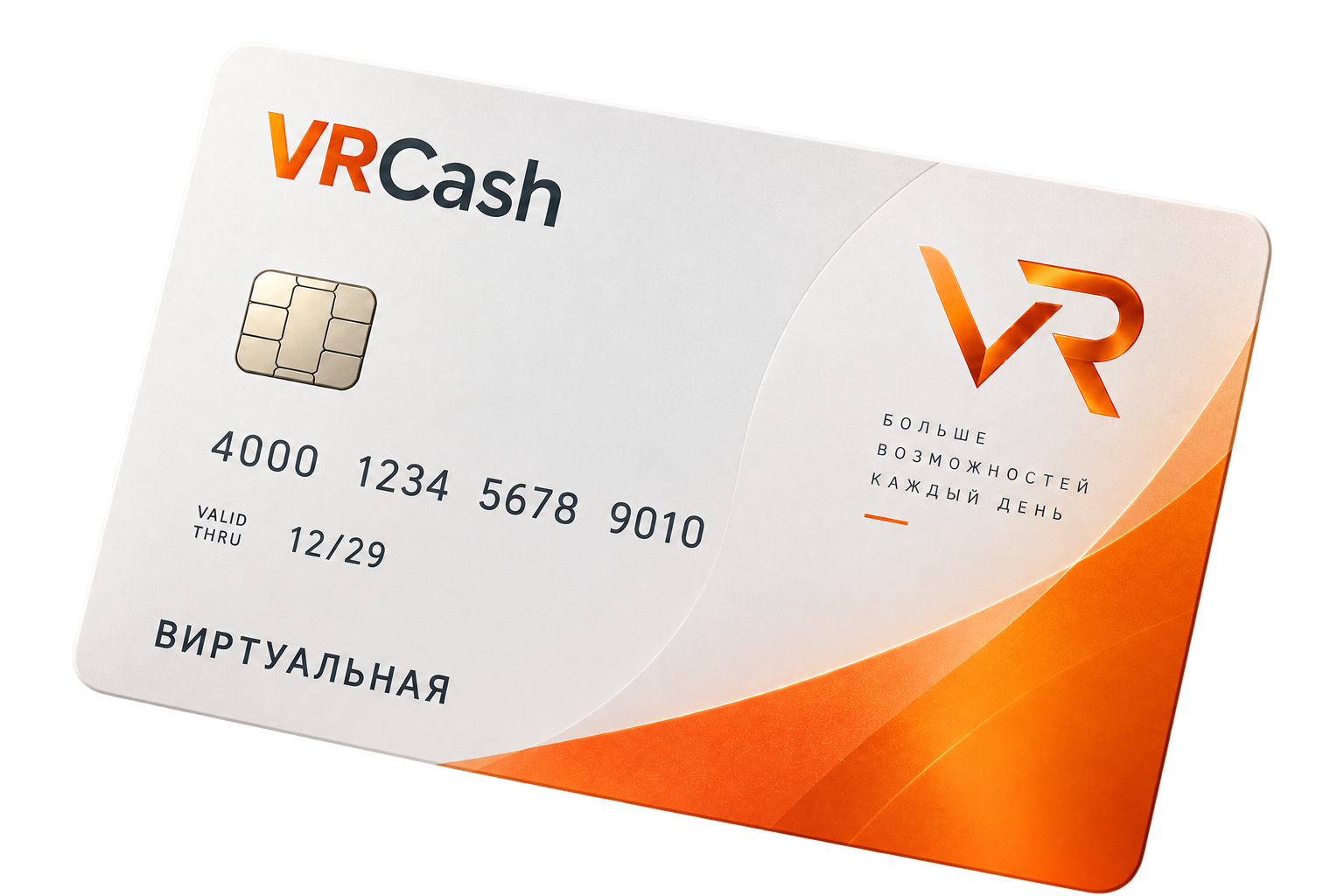 VRCash Virtual